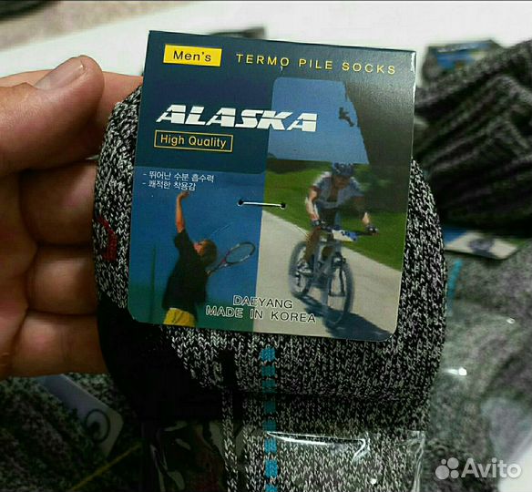 Термоноски Аляска Корея