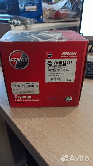 Ступица задняя в сборе с подшипником hyundai, KIa