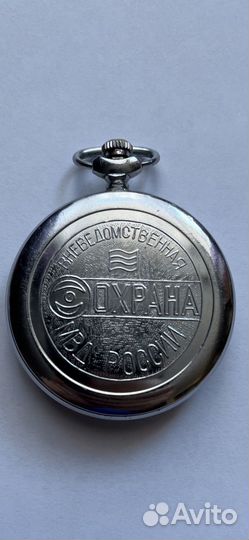 Часы карманные Молния СССР мвд