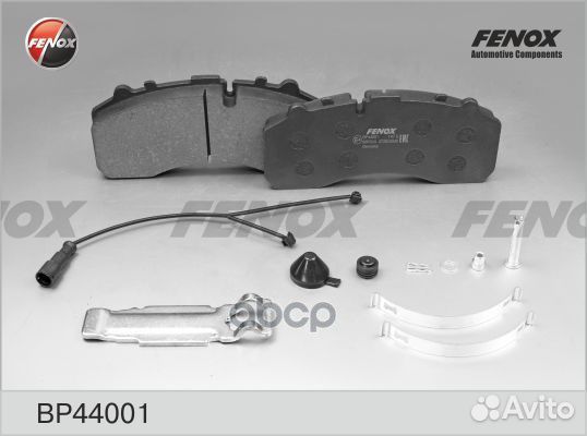 Колодки тормозные дисковые перед/зад прав/лев