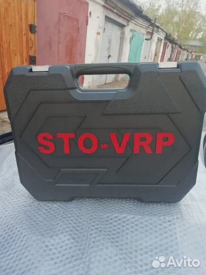 Набор инструментов