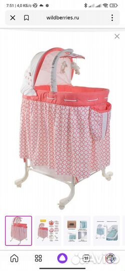 Люлька колыбель Noony Lula