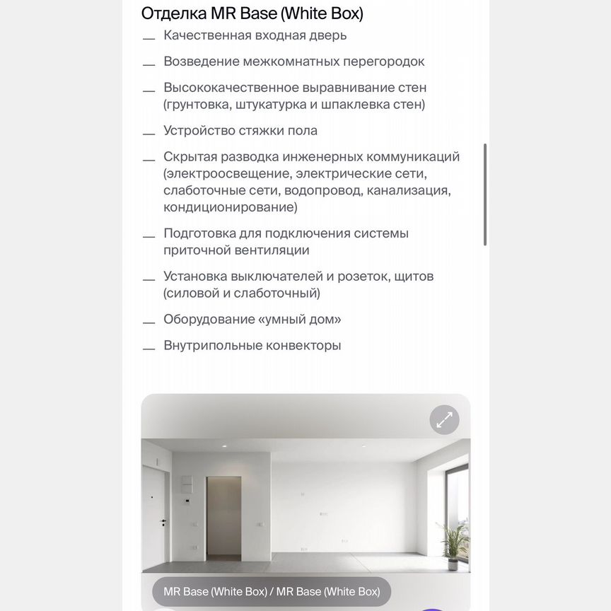 Квартира-студия, 30 м², 9/55 эт.