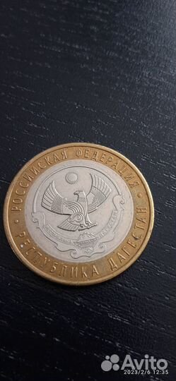 Бим.Дагестан