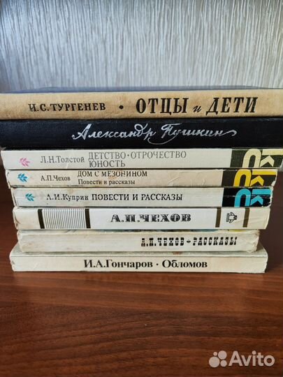 Книги по школьной программе