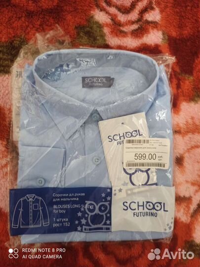 Рубашка голубая р152