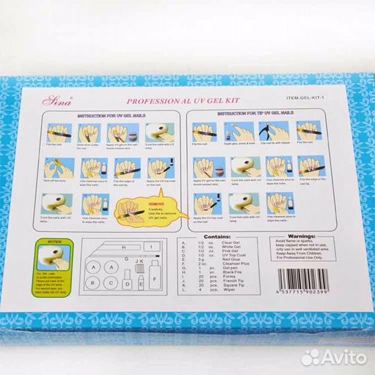 Набор для наращивания ногтей гелем