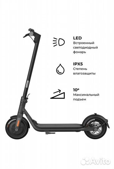 Электросамокат ninebot kickscooter f25e