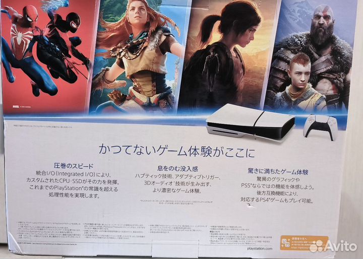 Игровая приставка sony playstation 5 ps5