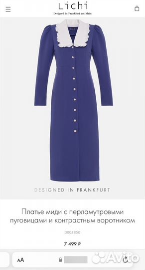 Платье lichi