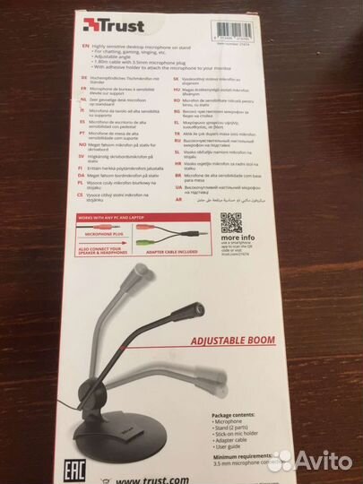 Микрофон для компьютера