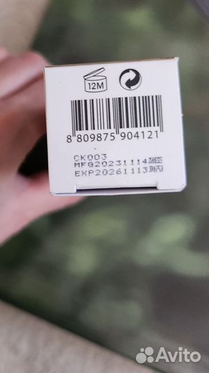 Крем для век d alba