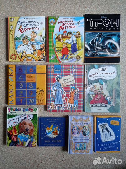 Детские книги 1