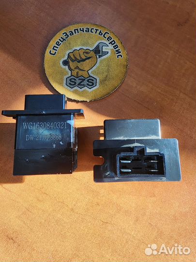 Реле отопителя howo WG1630840321