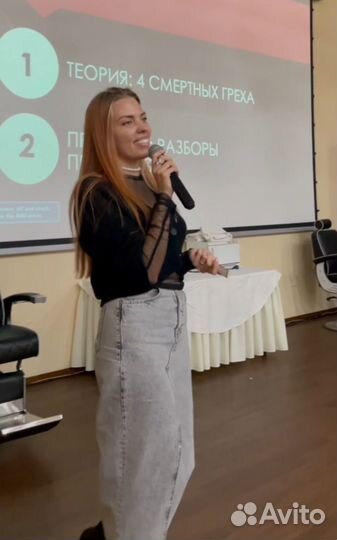 Тренер по продажам