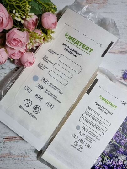 Крафт-пакеты для стерилизации, 100 шт