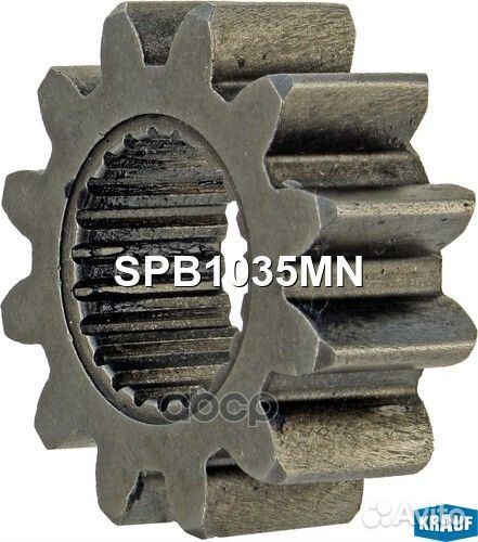 Шестерня бендикса SPB1035MN Krauf
