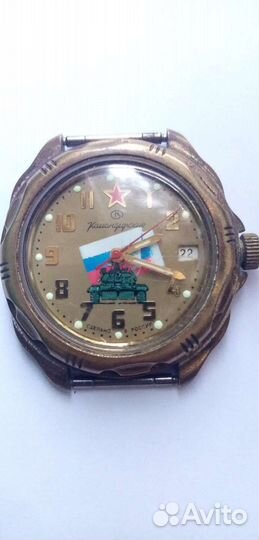 Часы три колор СССР