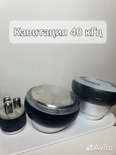 Аппарат KIM 8 5 в 1 Кавитация,Вакуум,RF Новый