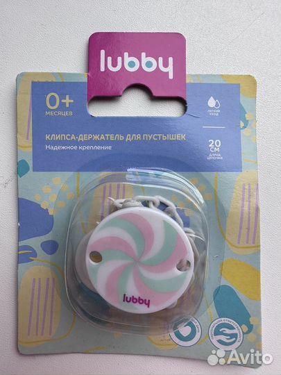 Прищепка для соски