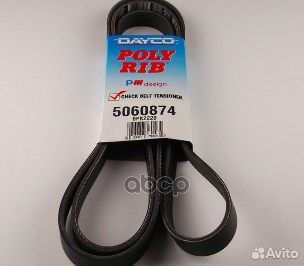 Ремень поликлиновый;chevrolet Captiva 01/11, C