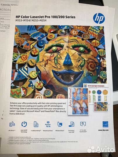 Hp color lj m254n wifi