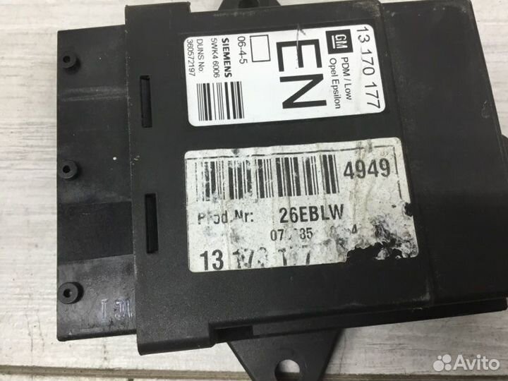 Блок комфорта передний Opel Vectra 1.9 2004