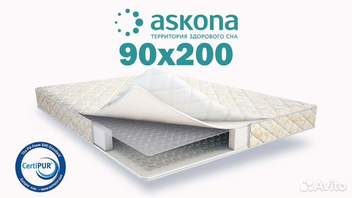 Матрас односпальный