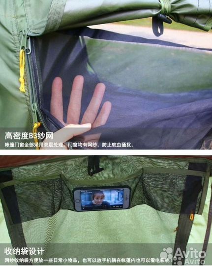 Палатка раскладушка