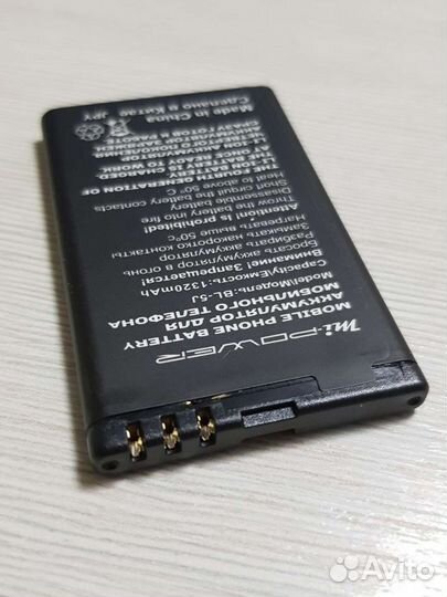 Батарея для Телефонов Nokia BL-5J ёмкость 1320 mAh