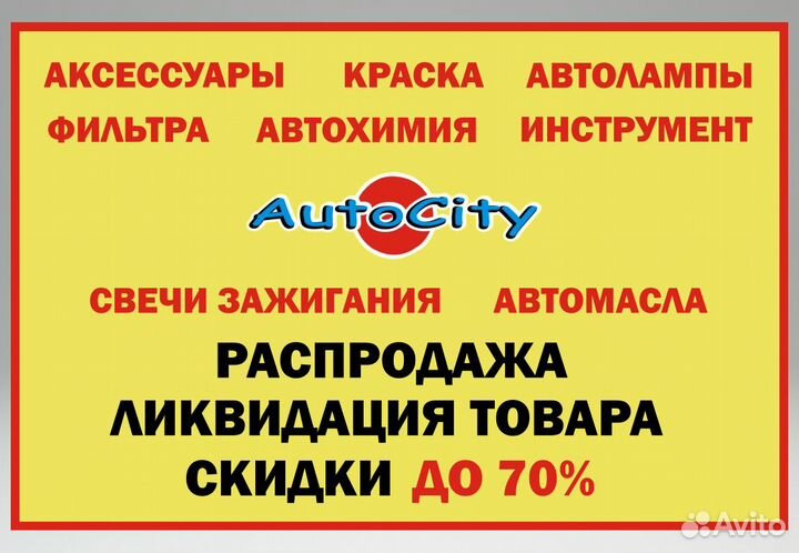 Межвитковые проставки в пружины р-р Е