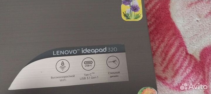 Ноутбук lenovo ideapad 320