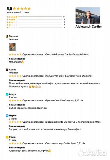 Золотой браслет с бриллиантами 1,20 ct