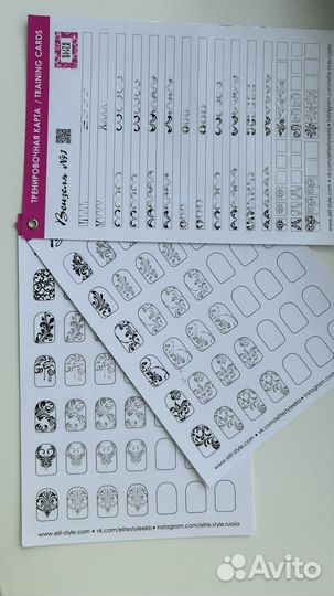 Тренировочные карты для росписи ногтей