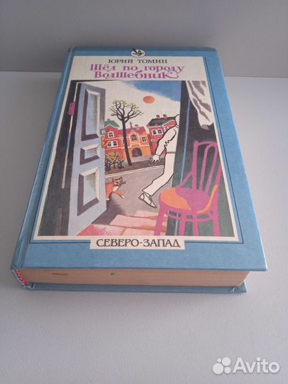 Книги для детей