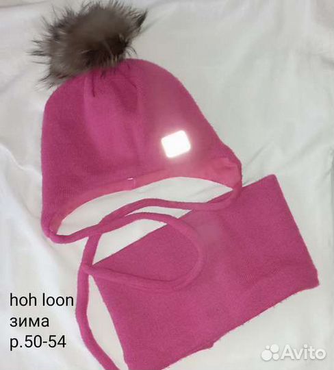 Шапки для девочки