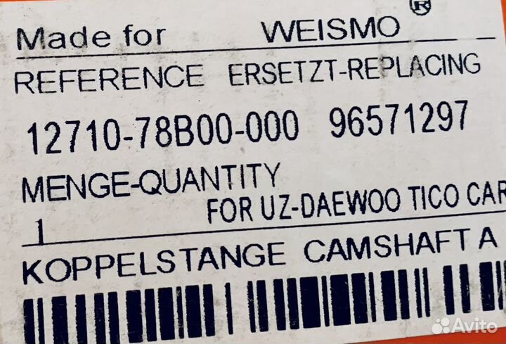 Распредвал daewoo matiz 0.8 и 1.0 л