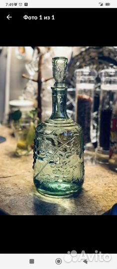 Графин цветное стекло СССР