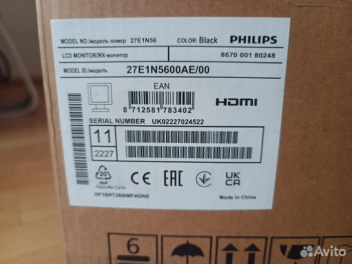 Монитор Phillips 27 дюймов IPS QHD новый 1 ms