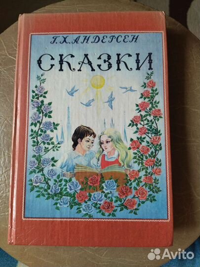 Книги разные