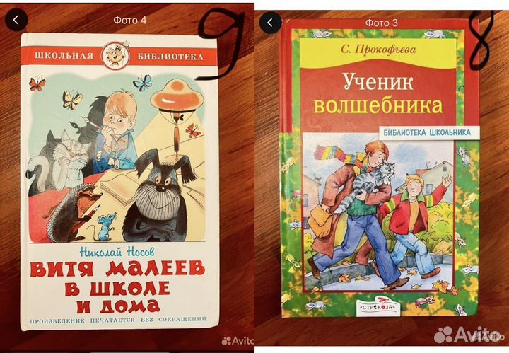 Детские книги