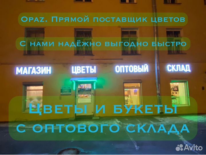 Букет 101 роза