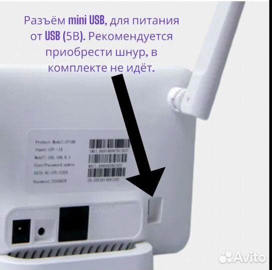 Wifi роутер 4g модем с сим