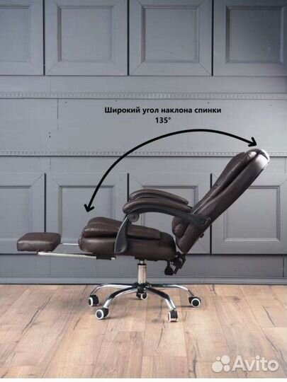 Компьютерное кресло