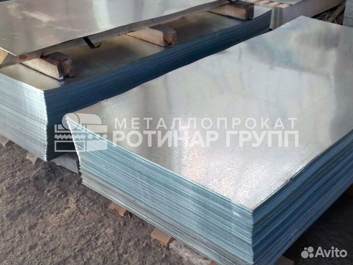 Лист оцинкованный