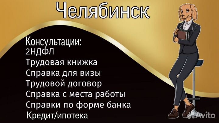 Банки по форме 2 пакет справка кредита сбор ндфл