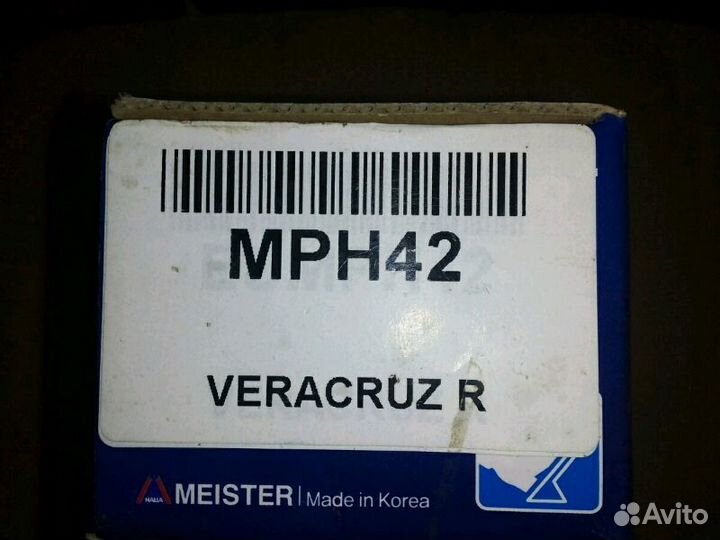 Задние тормозные колодки hyundai, KIA