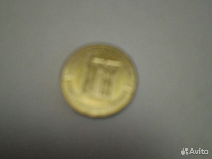 Юбилейные монеты Р Ф