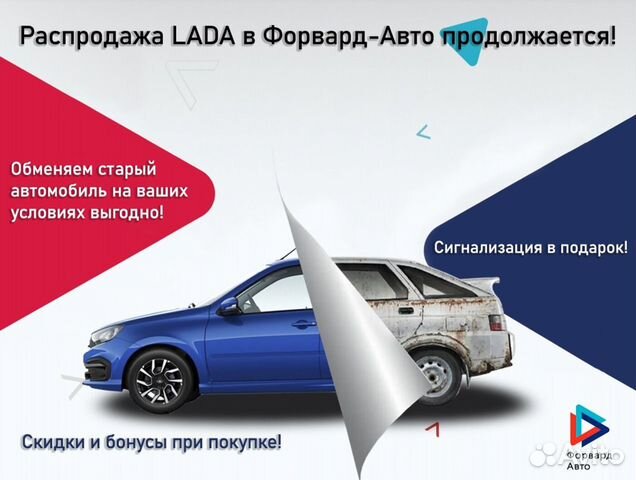 LADA Granta 1.6 МТ, 2022