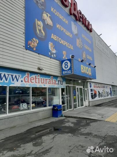 Дск Спутник 150